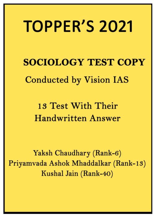 vision-ias-sociology-optional-handwritten-13-test-copy-notes-by-toppers-2021-for-mains