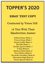 vision-ias-toppers-2020-essay-handwritten-16-test-copy-notes-in-english-for-mains