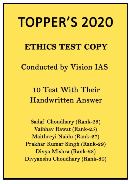 vision-ias-toppers-2020-ethics-10-test-copy-handwrittennotes-in-english-for-mains