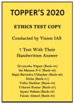 vision-ias-toppers-2020-ethics-handwritten-12-test-copy-notes-in-english-for-mains