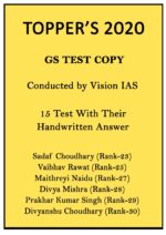 vision-ias-toppers-2020-gs-handwritten-15-test-copy-notes-in-english-for-mains