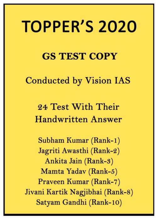 vision-ias-toppers-2020-gs-handwritten-24-test-copy-notes-in-english-for-mains
