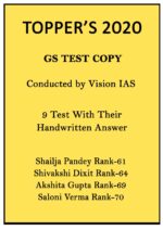vision-ias-toppers-2020-gs-handwritten-9-test-copy-notes-in-english-for-mains