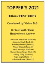 vision-ias-toppers-2021-ethics-handwritten-18-test-copy-notes-in-english-for-mains