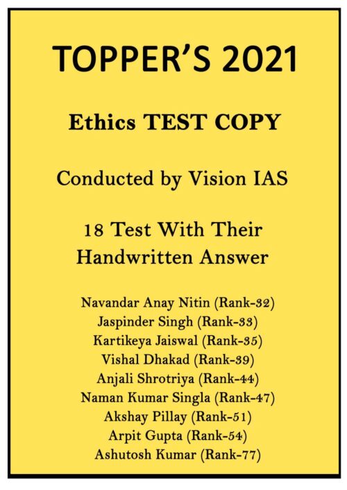 vision-ias-toppers-2021-ethics-handwritten-18-test-copy-notes-in-english-for-mains