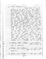 patanjali-ias-socio-cultural-anthropology-handwritten-notes-by-dr-anil-mishra-in-hindi-for-mains-g