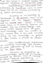 rashid-yasin-ancient-and-medieval-history-optional-class-notes- in-english-for-ias-mains-h