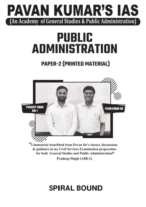 pavan-kumar-public-administration-printed-notes-of-paper-2-english-for-ias-mains