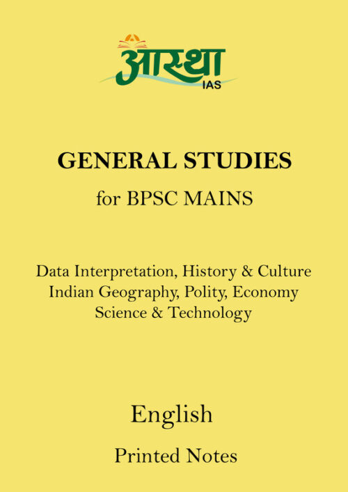 bpsc-mains-gs-printed-notes-by-astha-ias-english-2023