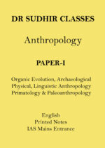 gs-score-anthropology-paper-1-printed-notes-by-dr-sudhir-kumar-english- ias-mains