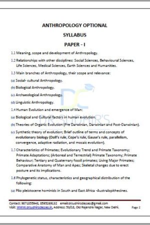 gs-score-anthropology-paper-1-and-2- notes-by-dr-sudhir-kumar-english-ias-mains-a