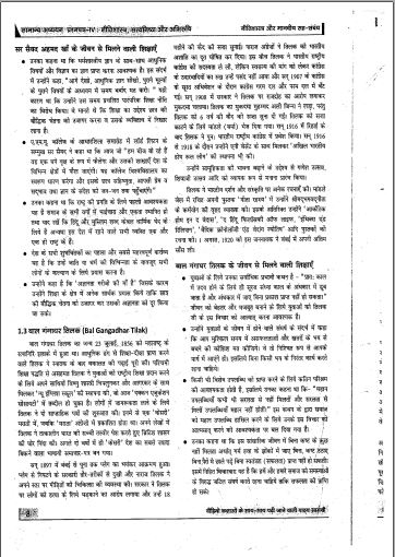 drishti-ias-gs-paper-4-printed-notes-hindi-for-mains-2023-f