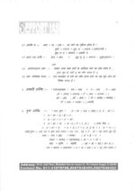 effort-ias-sanskrit-litreature-optional-printed-notes-by-rajendra-singh-for-mains-d