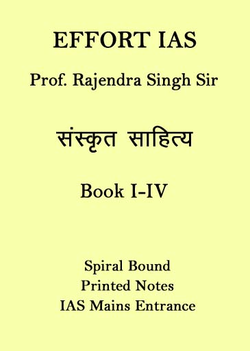 effort-ias-sanskrit-litreature-optional-printed-notes-by-rajendra-singh-for-mains