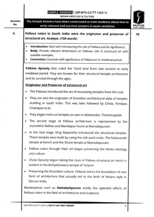 rau-ias-mains-test-1-to-5-in-english-for-mains-2023-a