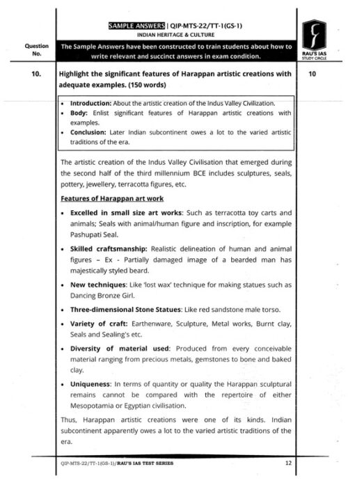 rau-ias-mains-test-1-to-5-in-english-for-mains-2023-h