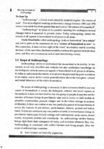 socio-cultural-anthropology-printed-notes-by-telugu-akademi-in-english-for-ias-mains-h