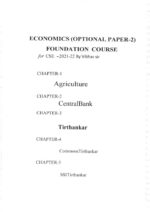 vibhas-jha-complete-economy-printed-notes-by-next-ias-in-english-for-mains-a