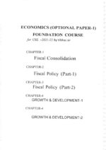 vibhas-jha-complete-economy-printed-notes-by-next-ias-in-english-for-mains-e