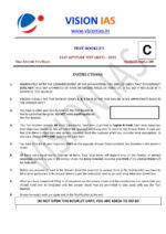 vision-ias-csat-test-1-to-3-in-hindi-for-mains-2023-a