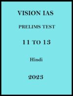 vision-ias-prelims-11-to-13-test-series-in-hindi-2023