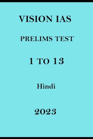 vision-ias-prelims-1-to-13-test-series-in-hindi-2023