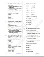 vision-ias-prelims-1-to-13-test-series-in-hindi-2023-c