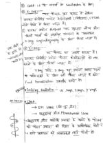 sanskriti-ias-science-tech-class-notes-hindi-for-mains-2023-a