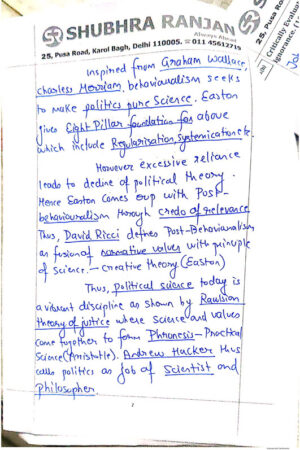 kunal-rastogi-psir-handwritten-copy-english-for-upsc-mains-2024-A