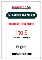 vijash-ranjan-sociology-6-test-series-english-2023
