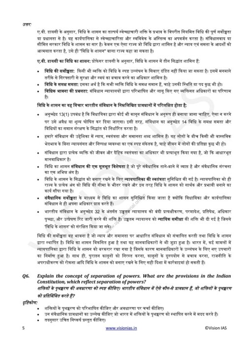 vision-ias-gs-10-mains-test-series-hindi-for-2023-d