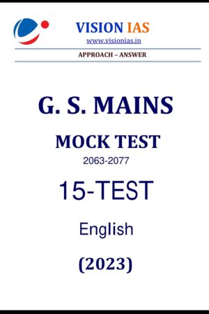 vision-ias-gs-mains-15-mock-test-series-english-2023