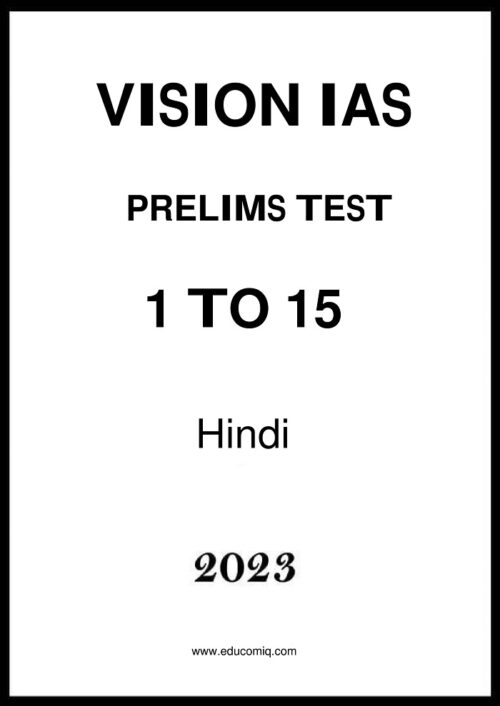 vision-ias-gs-pt-15-test- hindi-for-prelims-2023
