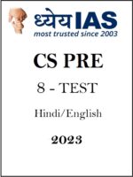 dheya-ias-cs-pre-8-test-series-in-hindi-and-english-for-2023