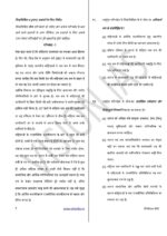 vision-ias-13-csat-test-series-in-hindi-for-mains-2023-b