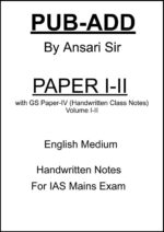 Lukmaan IAS Public Administration & GS Paper-IV Handwritten Notes by Ansari Sir – Complete Set for UPSC Mains 2025