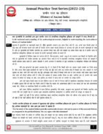 history-class-notes-by-manikant-singh-with-map-and-annual-practice-test-series-in-hindi-for-mains-b
