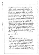 history-class-notes-by-manikant-singh-with-map-and-annual-practice-test-series-in-hindi-for-mains-c