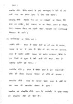 history-class-notes-by-manikant-singh-with-map-and-annual-practice-test-series-in-hindi-for-mains-d