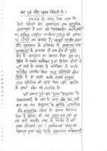 history-class-notes-by-manikant-singh-with-map-and-annual-practice-test-series-in-hindi-for-mains-g