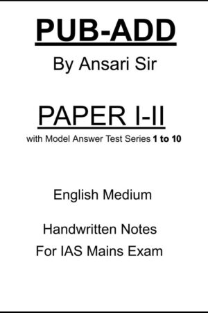 Model Answer Test Series 1 to 10 with Lukmaan IAS Public Administration Notes by Ansari Sir for UPSC Mains Paper I & II