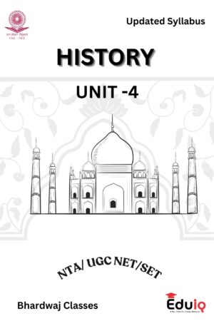 EduIQ Unit 4 to 6 Printed Notes of History with MCQs for UGC NET 2025 & Competitive Exams – 3 Spiral-Bound Booklets