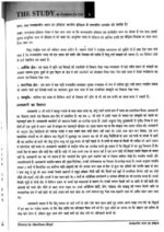 history-printed-notes-by-manikant-singh-plus-annual-practice-test-series-in-hindi-for-ias-mains-a