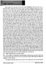 history-printed-notes-by-manikant-singh-plus-annual-practice-test-series-in-hindi-for-ias-mains-b