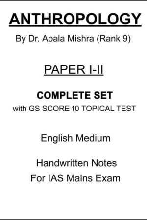 IAS Topper Apala Mishra Rank-9 Anthropology Optional Notes with GS SCORE Test Series for UPSC Mains 2025