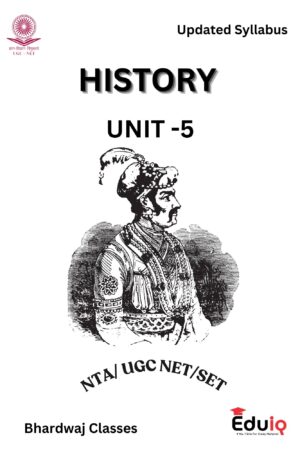 EduIQ Unit 4 to 6 Printed Notes of History with MCQs for UGC NET 2025 & Competitive Exams – 3 Spiral-Bound Booklets-a
