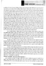 complete-set-history-printed-notes-by-manikant-singh-plus-map-in-hindi-for-ias-mains-b