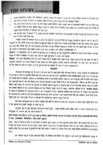 complete-set-history-printed-notes-by-manikant-singh-plus-map-in-hindi-for-ias-mains-c