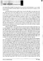 complete-set-history-printed-notes-by-manikant-singh-plus-map-in-hindi-for-ias-mains-d
