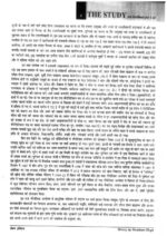 complete-set-history-printed-notes-by-manikant-singh-plus-map-in-hindi-for-ias-mains-e